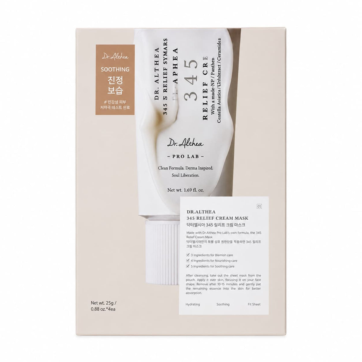 Dr. Althea – 345 Relief Cream Mask Box, 4 sheets
